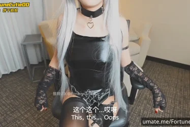 Binggan Jiejie cosplay A2 NierAutomata 1 result