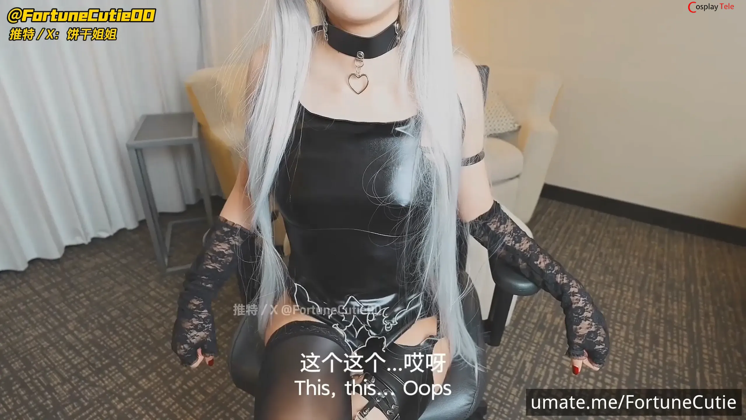 Binggan Jiejie cosplay A2 NierAutomata 1 result